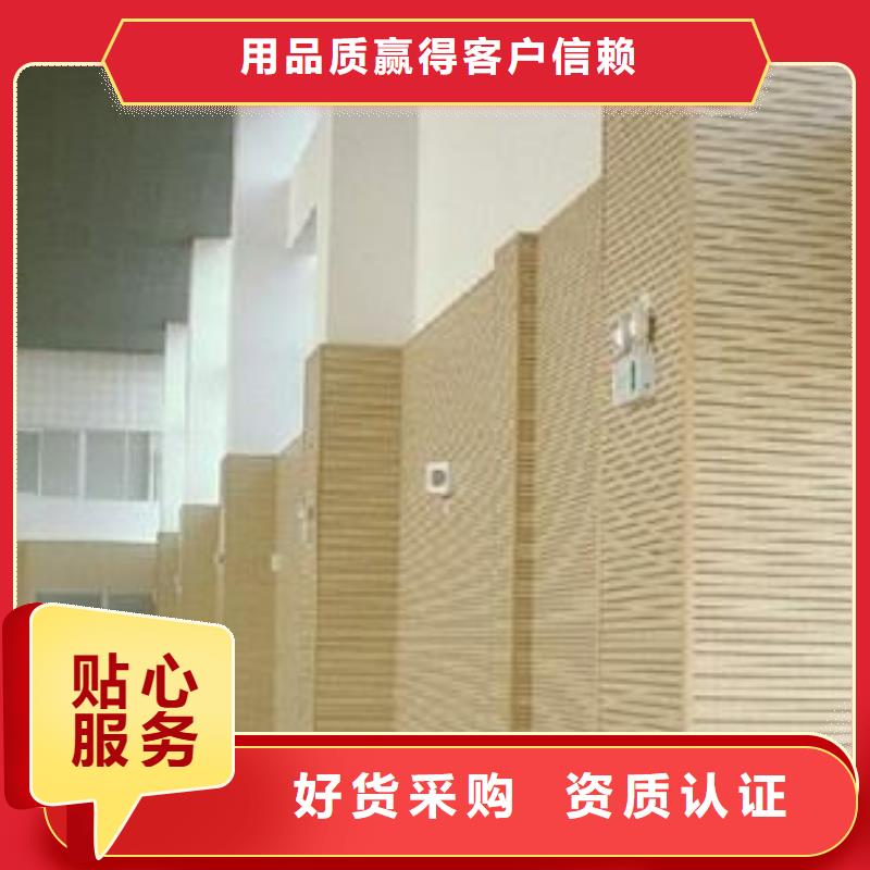 供应竹木纤维吸音板行业资讯