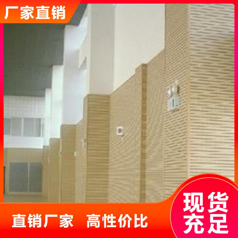 超值的竹木纤维吸音板-超值的竹木纤维吸音板畅销