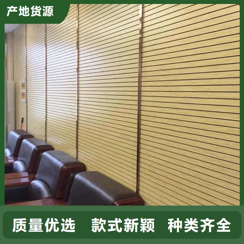 #物超所值的竹木纤维吸音板#现货供应