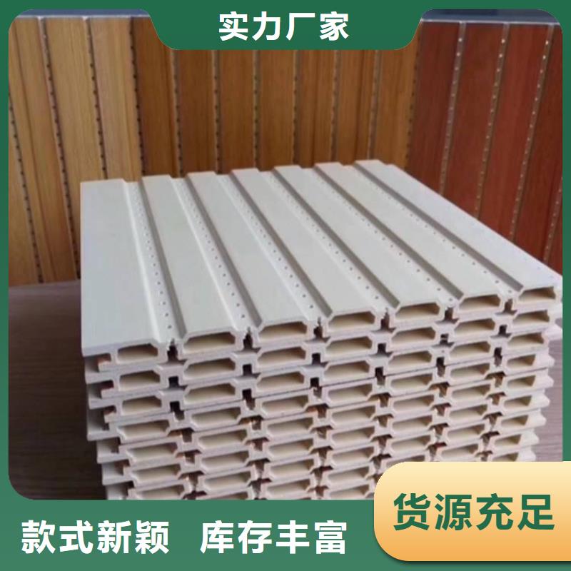 竹木纤维吸音板方木N年大品牌