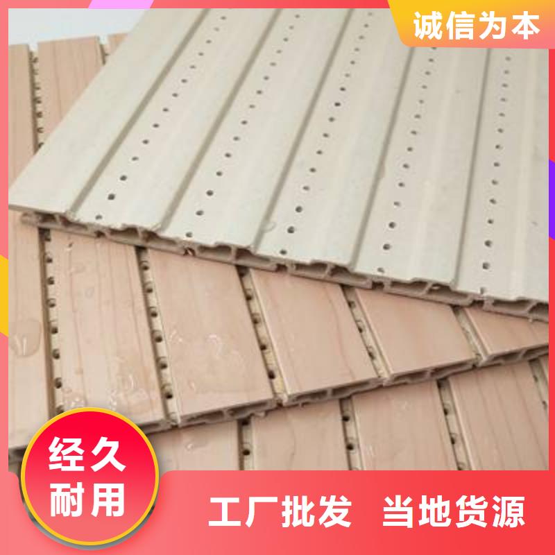 实惠的竹木纤维吸音板合作共赢