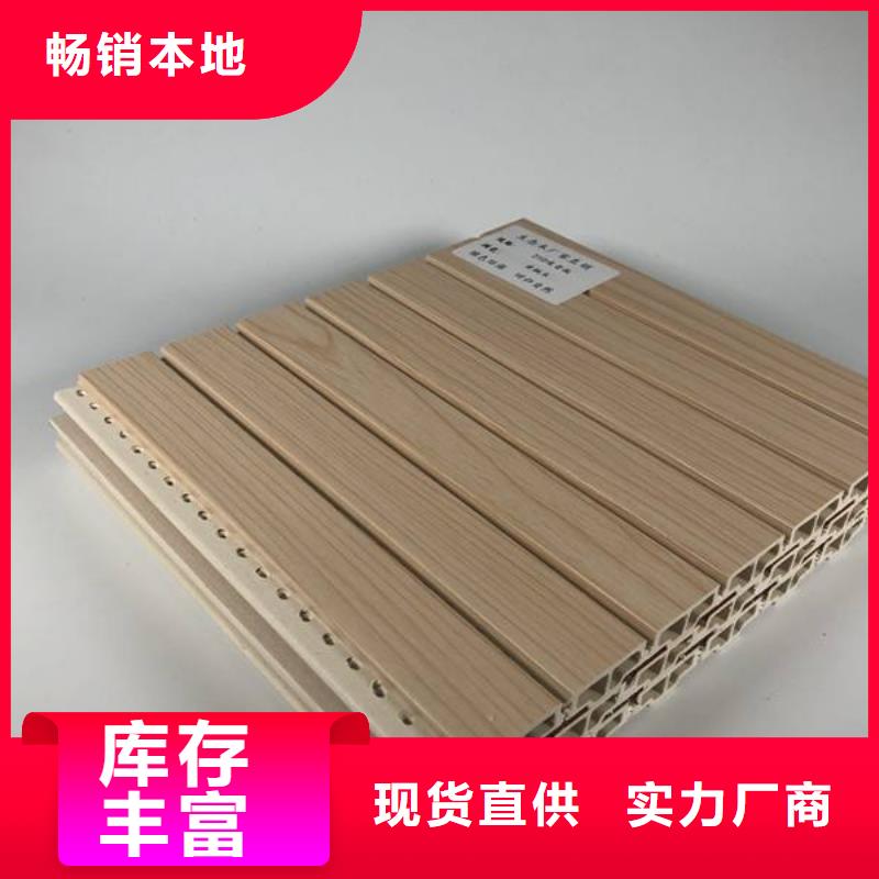 定安县竹木纤维护墙板品牌-报价