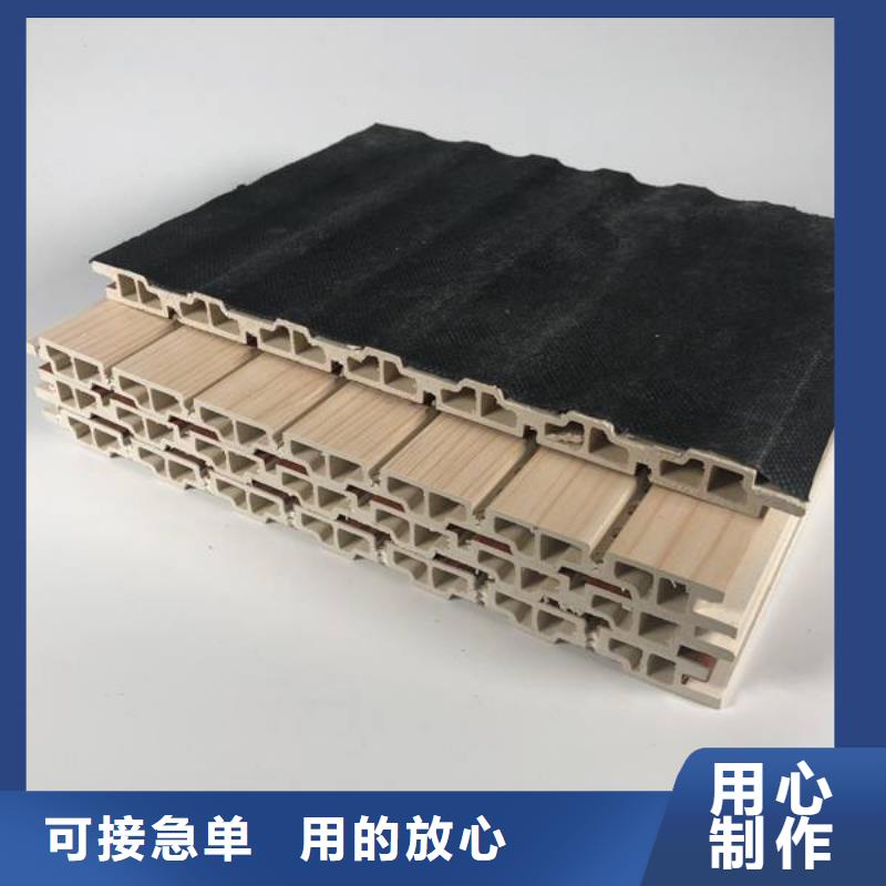 竹木纤维吸音板方木用的放心
