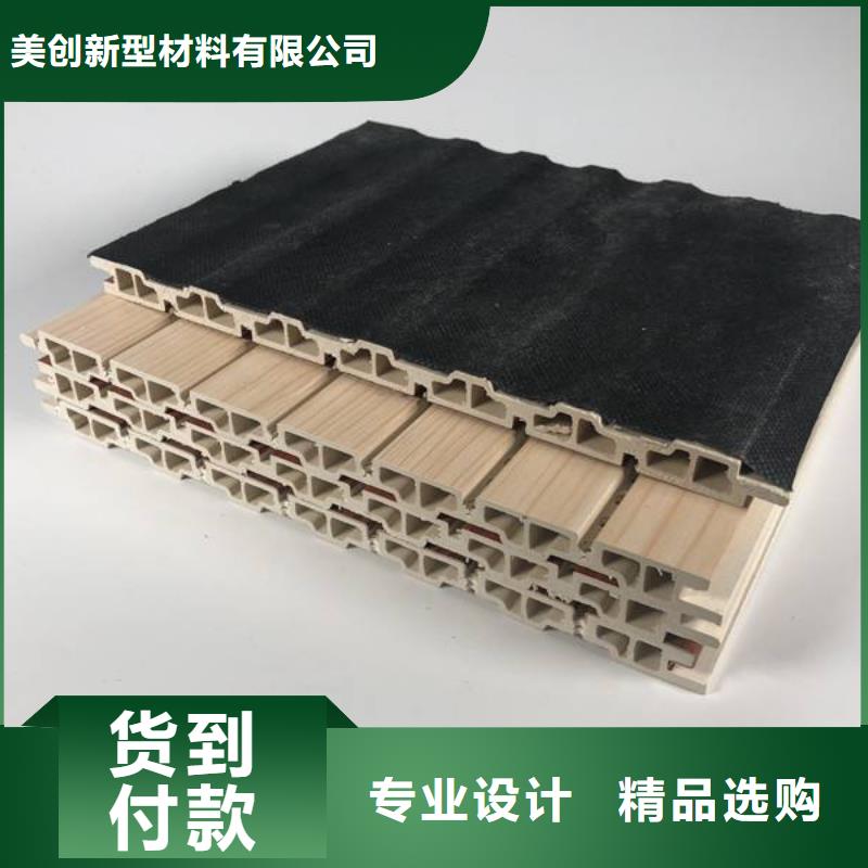 竹木纤维吸音板石塑集成墙板现货快速采购