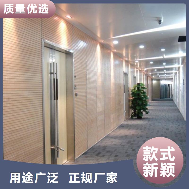 210*12吸音板查看详情