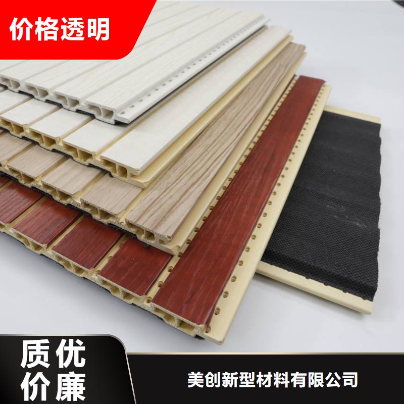 竹木纤维吸音板_【塑木复合材料】服务周到