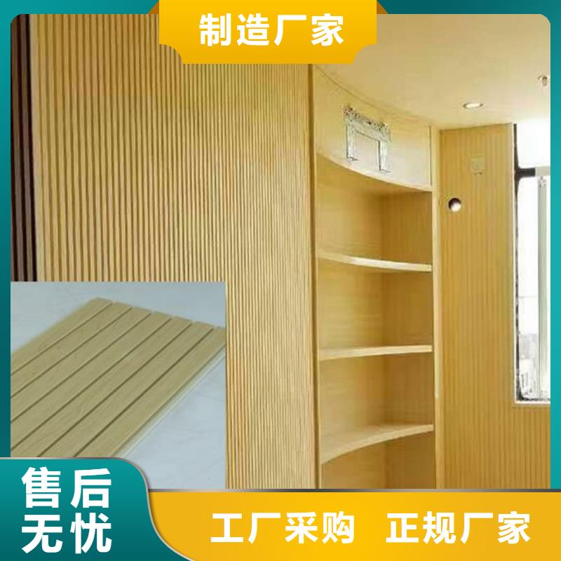 定安县竹木纤维护墙板品牌-报价