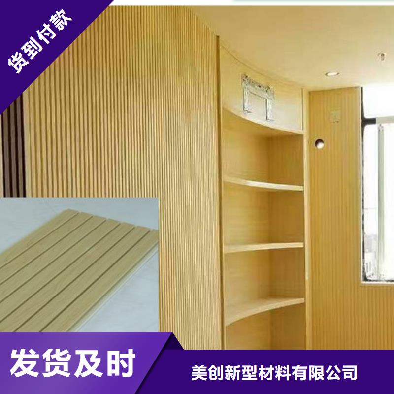 【竹木纤维吸音板集成墙板好货有保障】