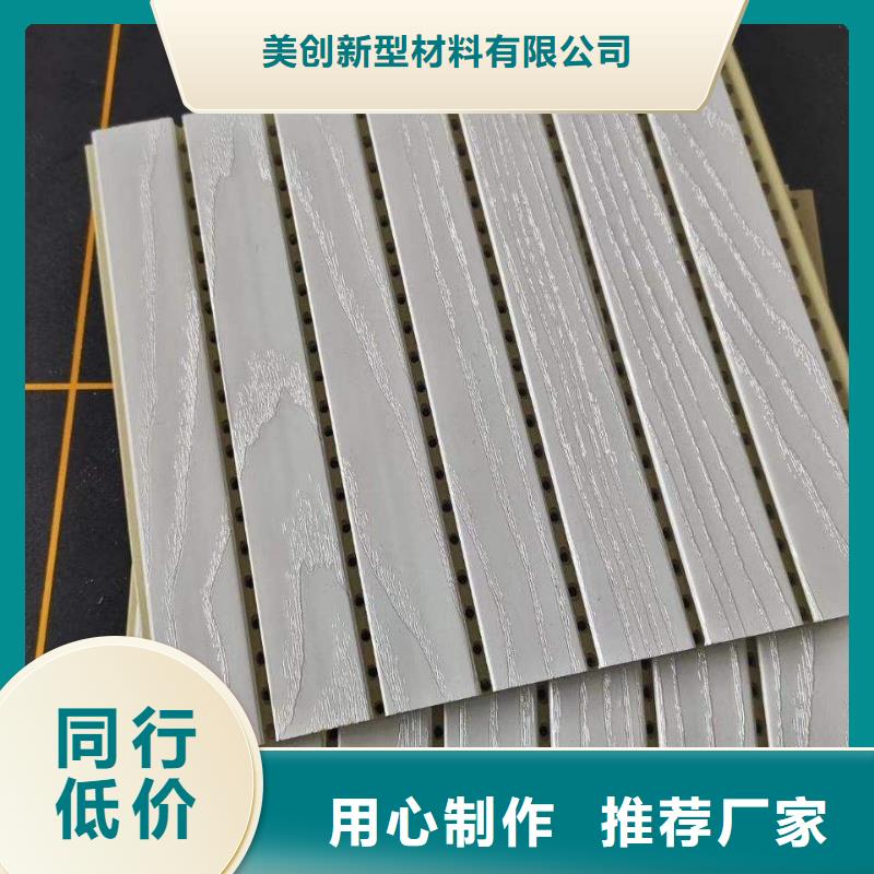 一手供应货源吸音板质量上乘厂家