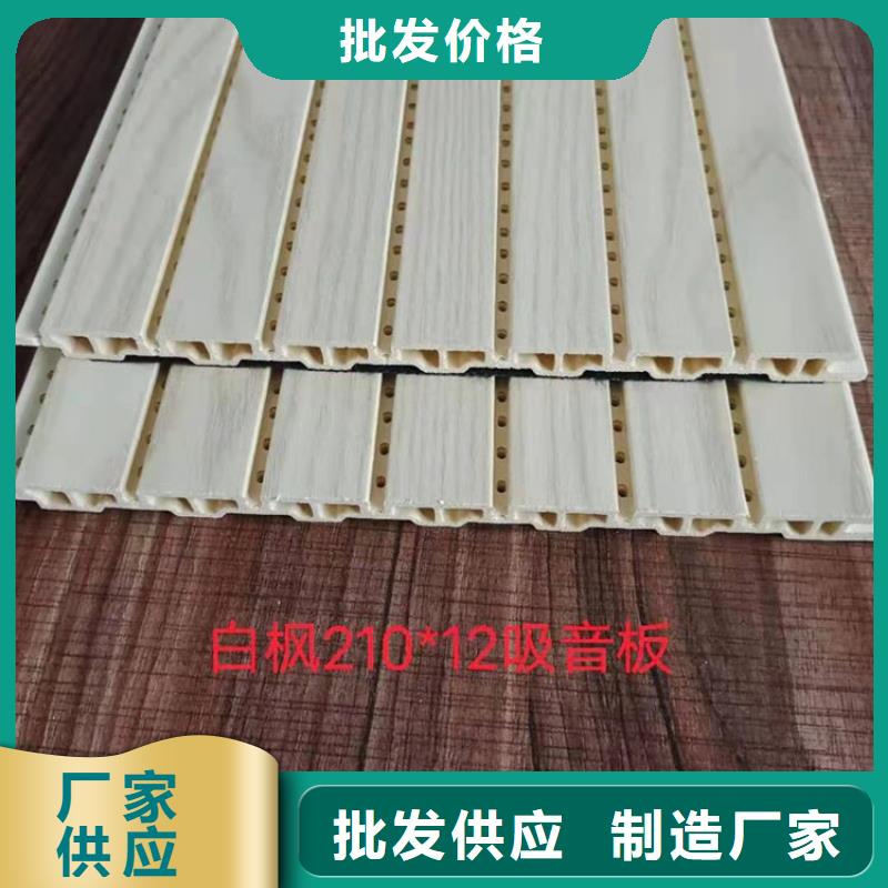 采购环保竹木纤维吸音板必看-规格全