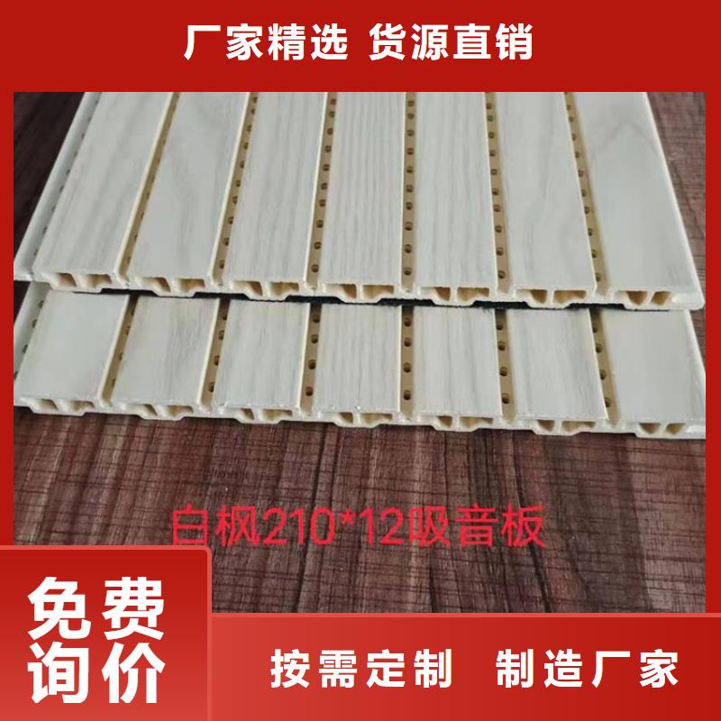 竹木纤维吸音板供应商