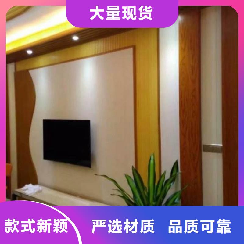 五指山市210*12竹木纤维吸音板重口碑厂家