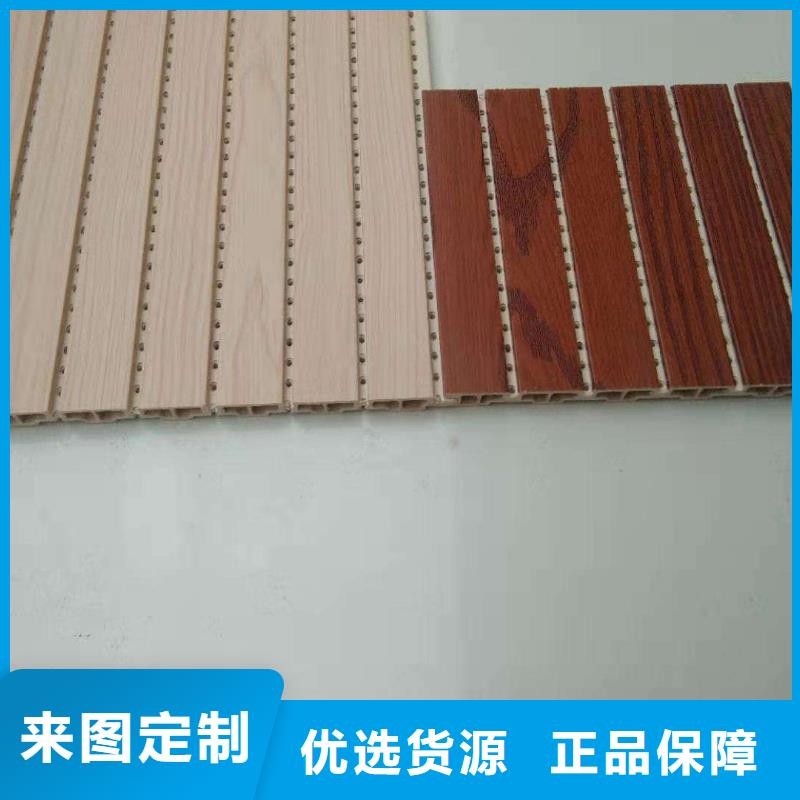 乐东县厂家一手批发吸音板资质全可信赖