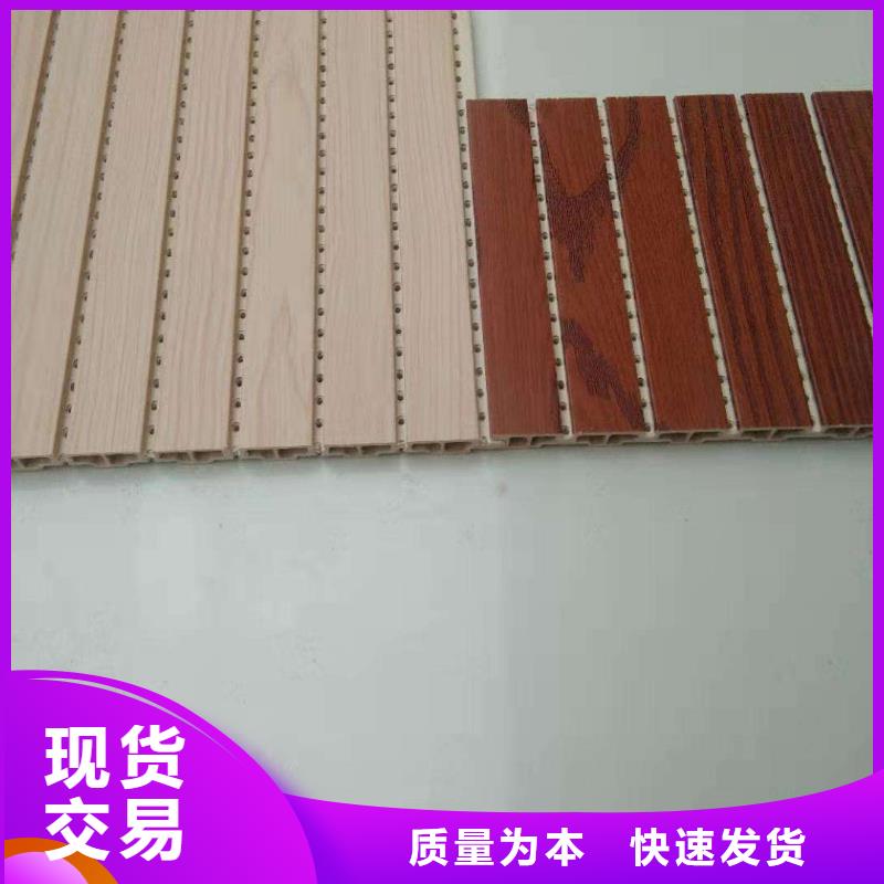 竹木纤维吸音板_生态木质量优价格低