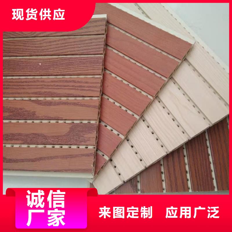 供应竹木纤维吸音板行业资讯