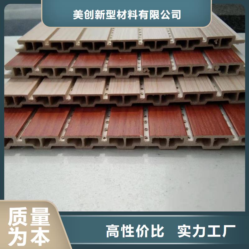 竹木纤维吸音板【吸音板】品质卓越