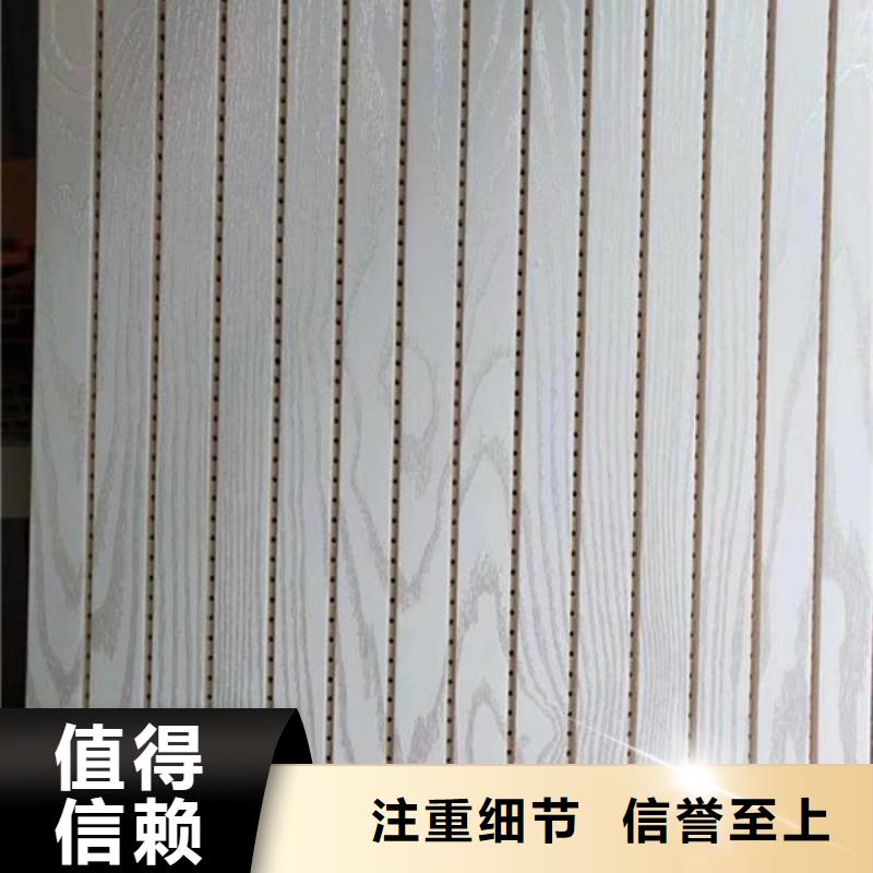 一手供应货源吸音板_多年生产经验