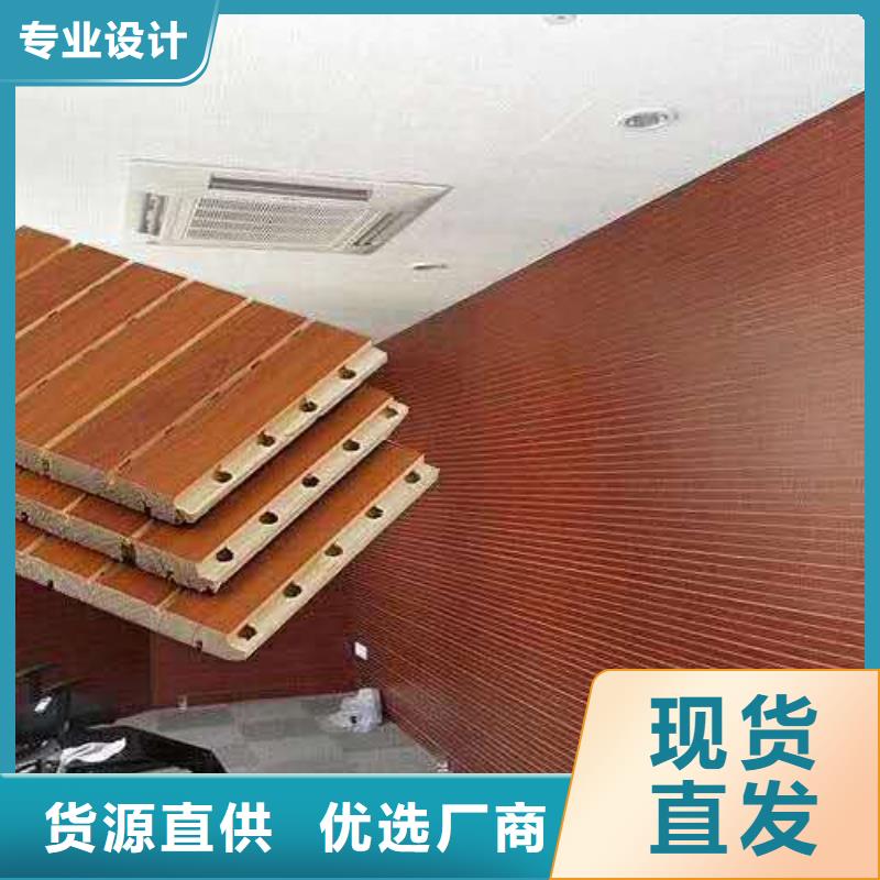 竹木纤维吸音板石塑集成墙板源头厂家经验丰富