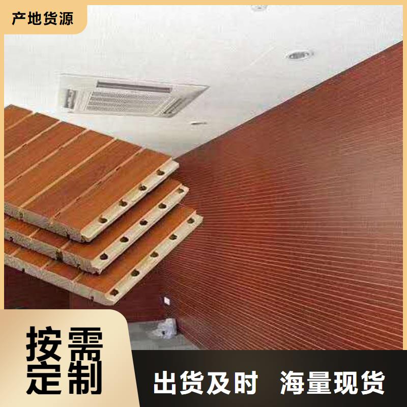 竹木纤维吸音板竹木纤维集成墙板定制销售售后为一体