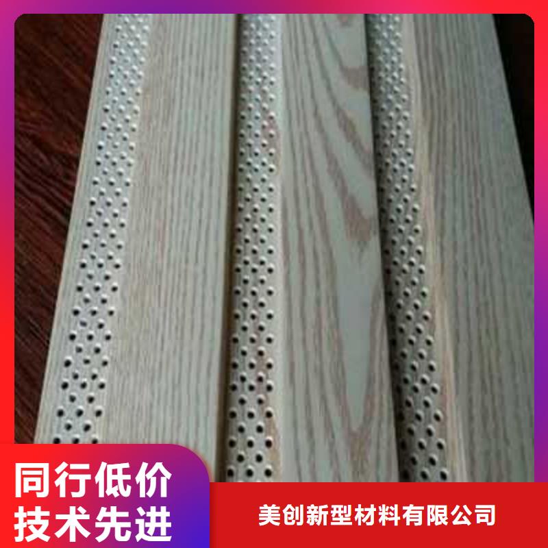 竹木纤维吸音板石塑集成墙板源头厂家经验丰富
