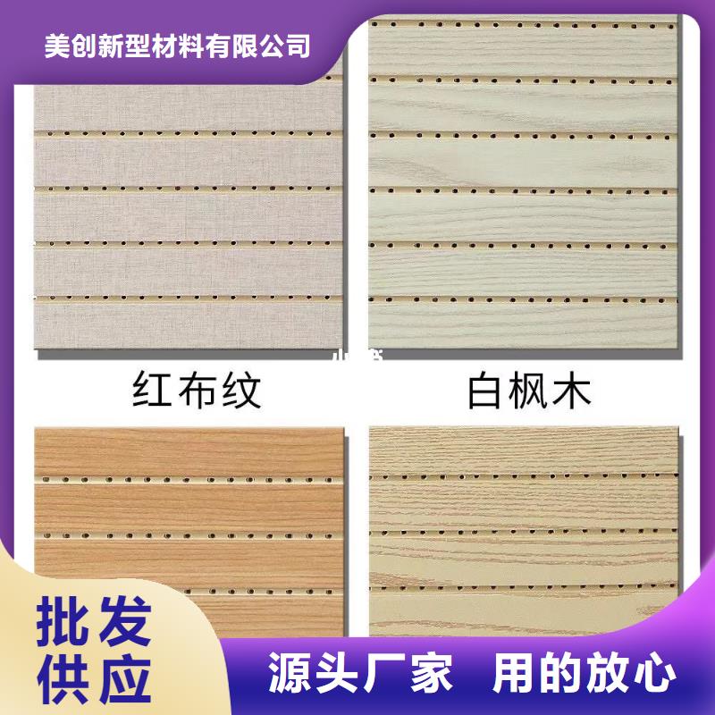 有口碑的竹木纤维吸音板期待您的来电