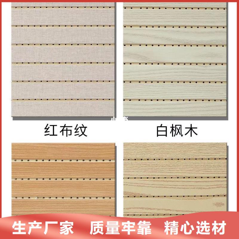 货源批发吸音板比同行节省10%