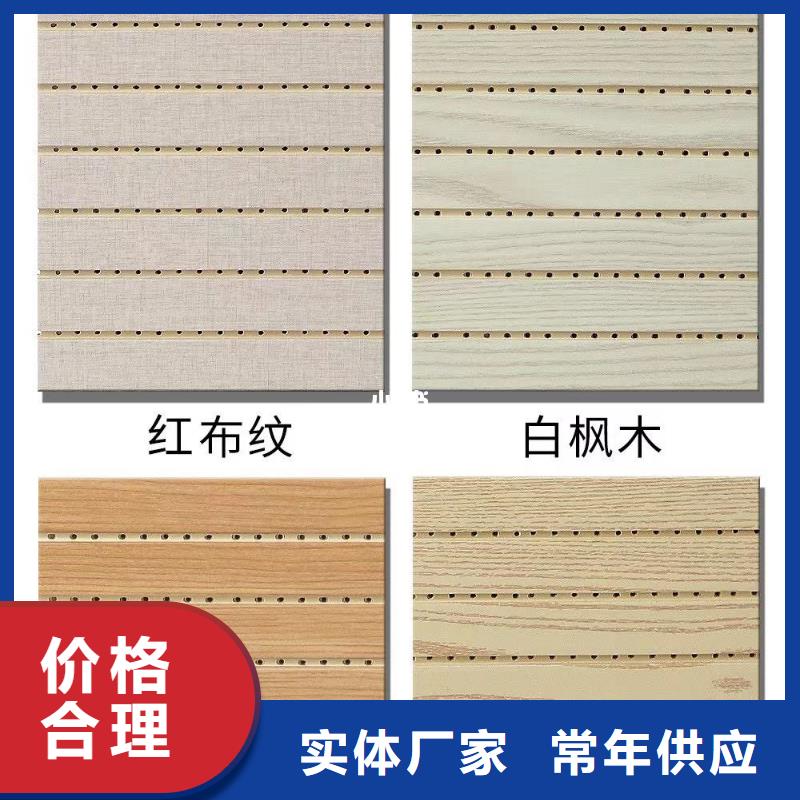 制造210*10吸音板的厂家