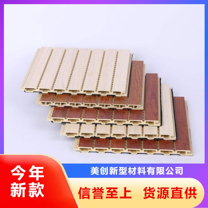 竹木纤维吸音板木饰面现货批发