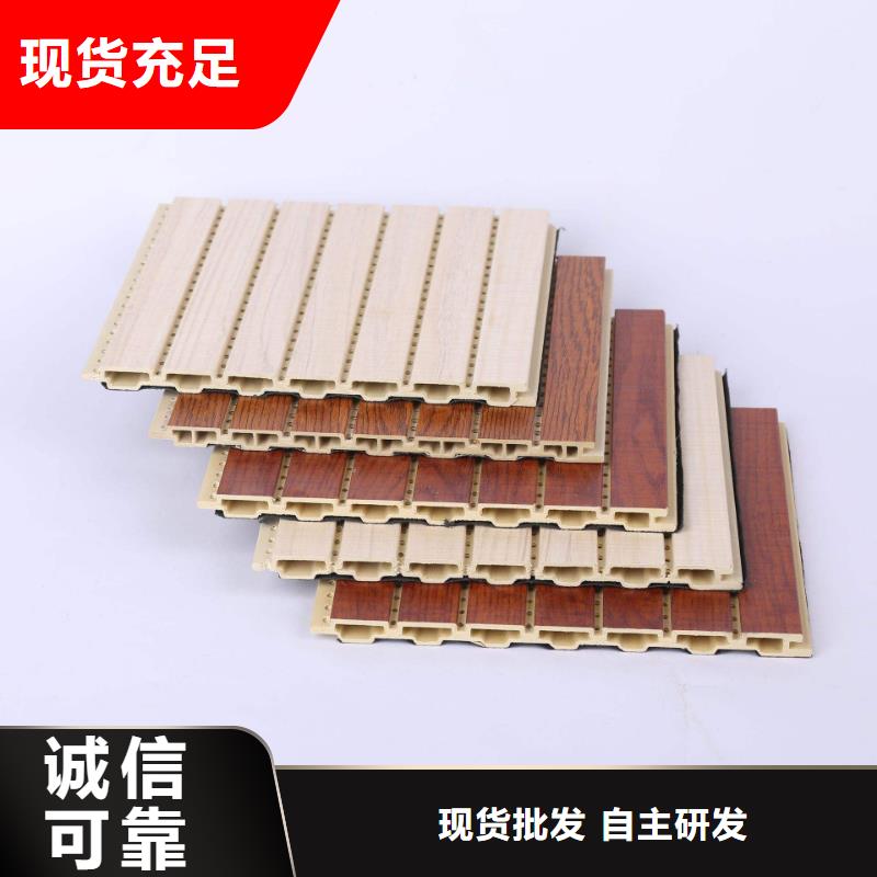 竹木纤维吸音板户外木塑墙板现货