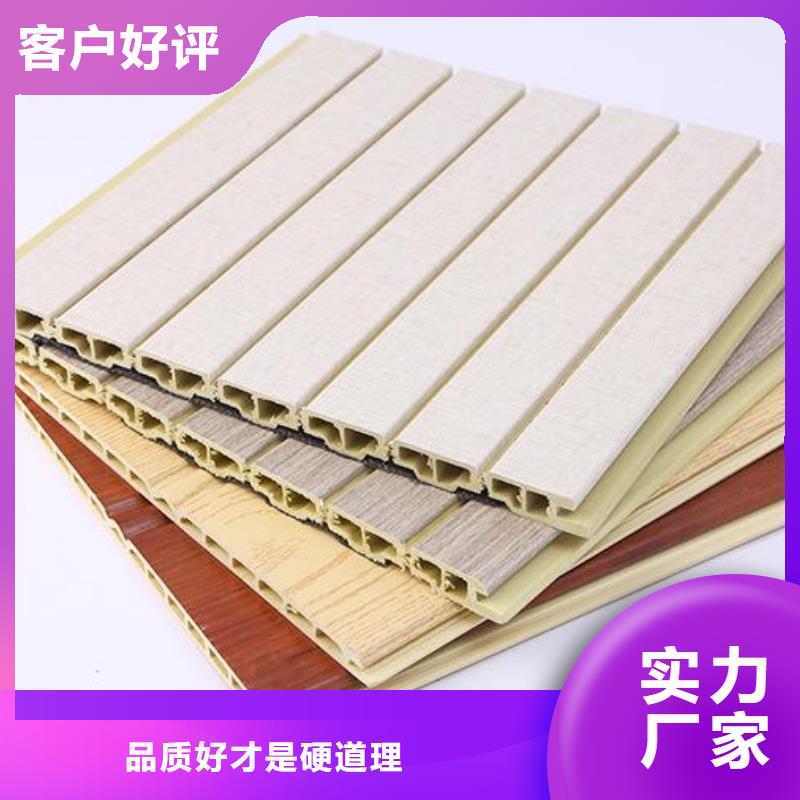 竹木纤维吸音板户外木塑墙板现货