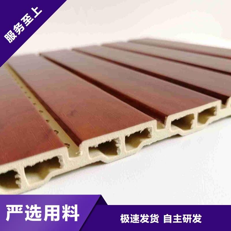 竹木纤维吸音板户外木塑墙板现货