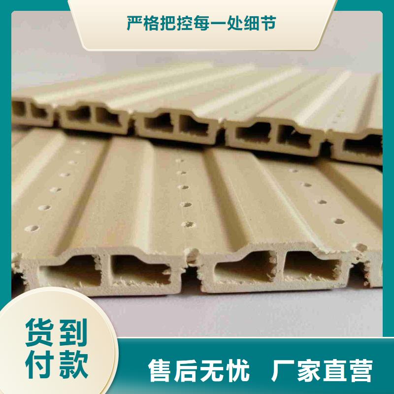 竹木纤维吸音板户外木塑墙板现货