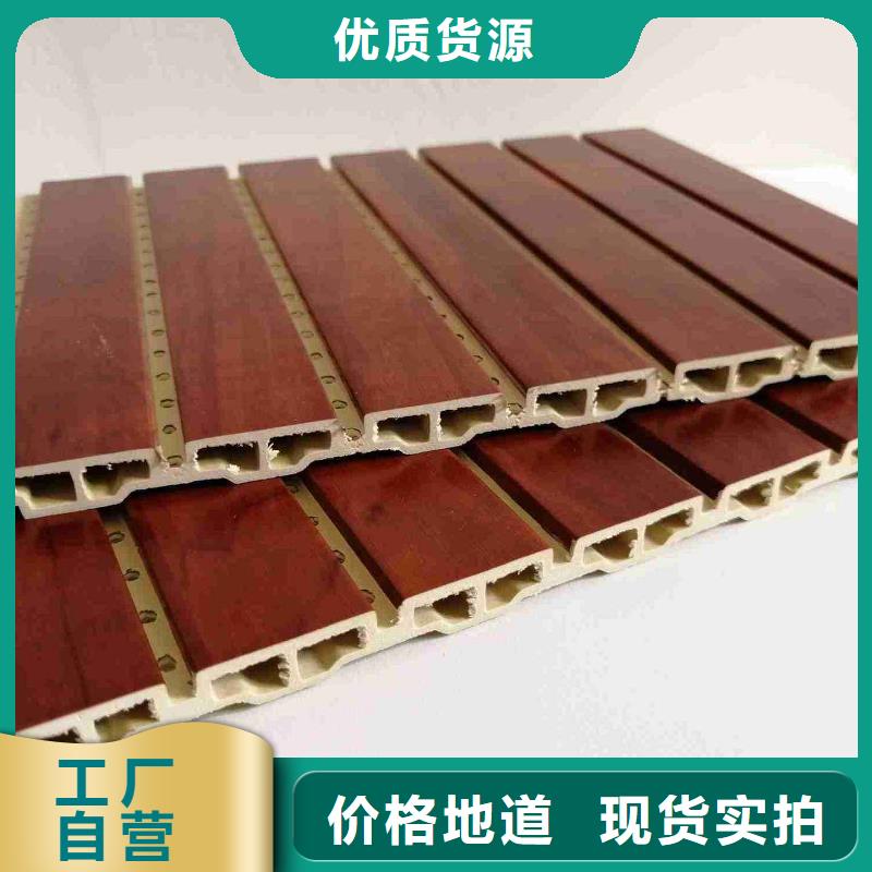 竹木纤维吸音板石塑集成墙板联系厂家