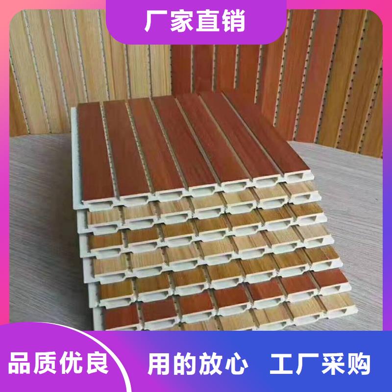 竹木纤维吸音板竹木纤维集成墙板厂家直发
