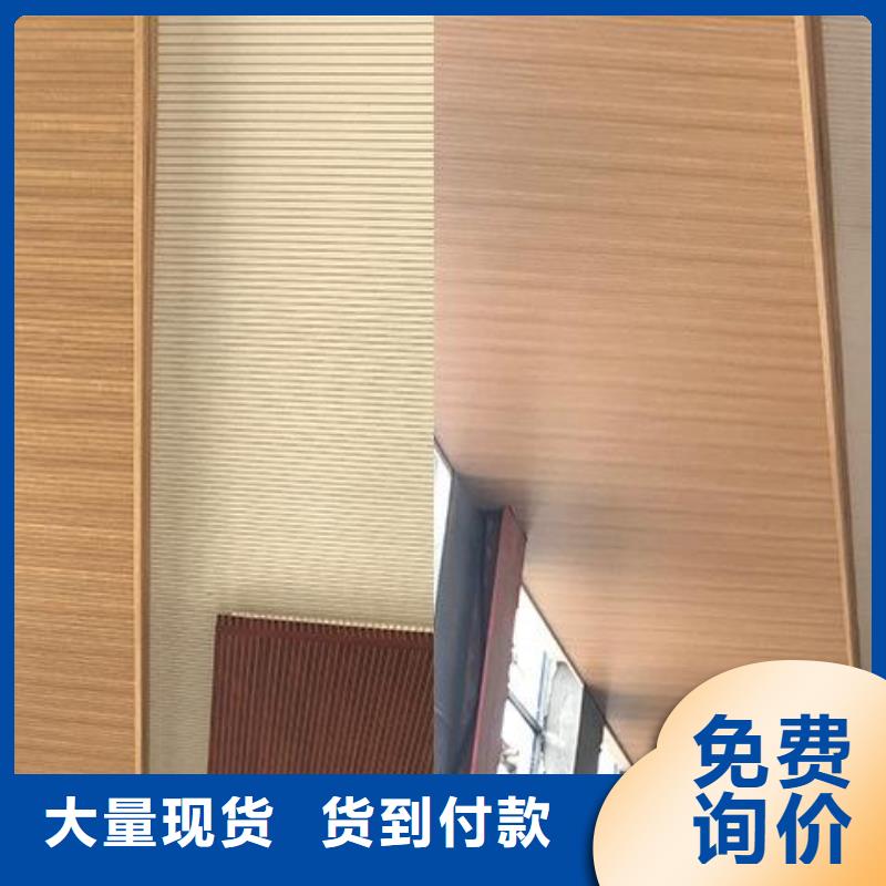 竹木纤维吸音板户外木塑墙板现货