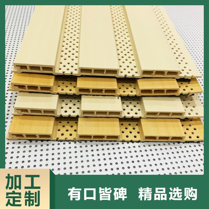 竹木纤维吸音板石塑集成墙板联系厂家