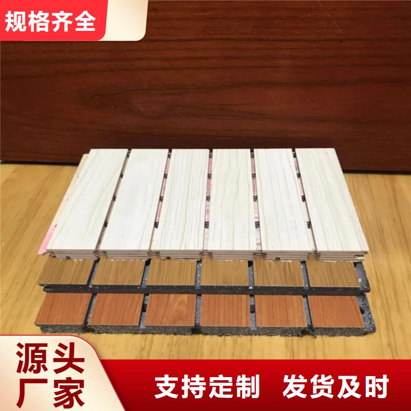 定安县竹木纤维护墙板品牌-报价