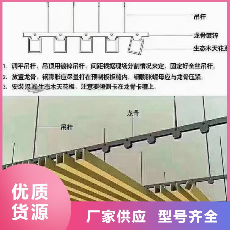 琼海市方木吊顶厂家发货快