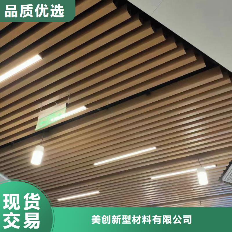 方木方通天花吸音板厂家直营