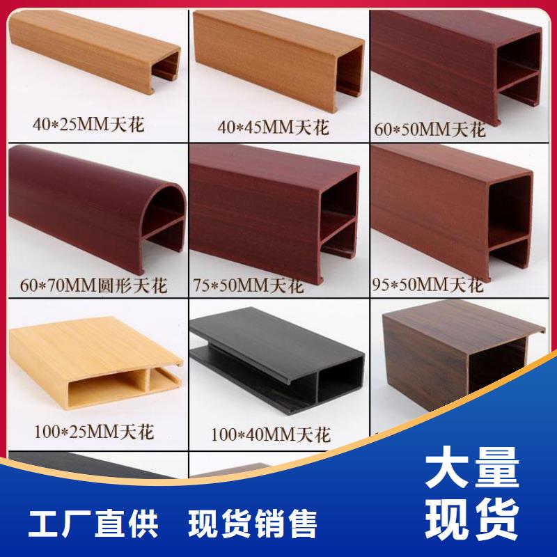 生态木环保正规靠谱