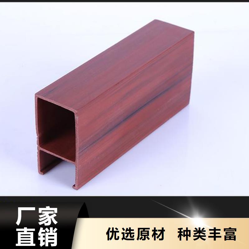 厂家直销生态木生产厂家欢迎订购