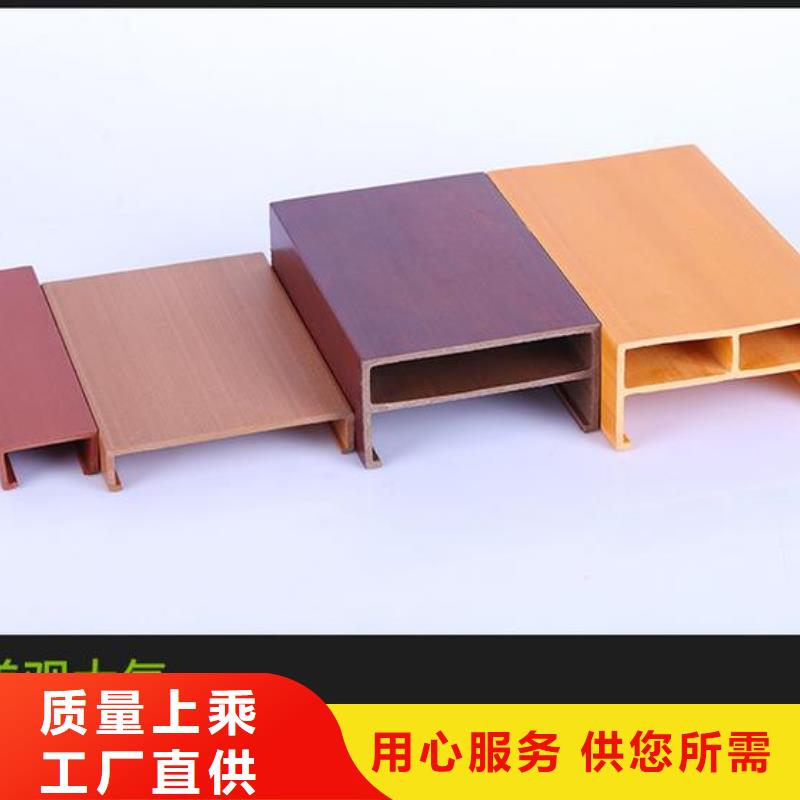 方木方通天花-【生态木】打造行业品质