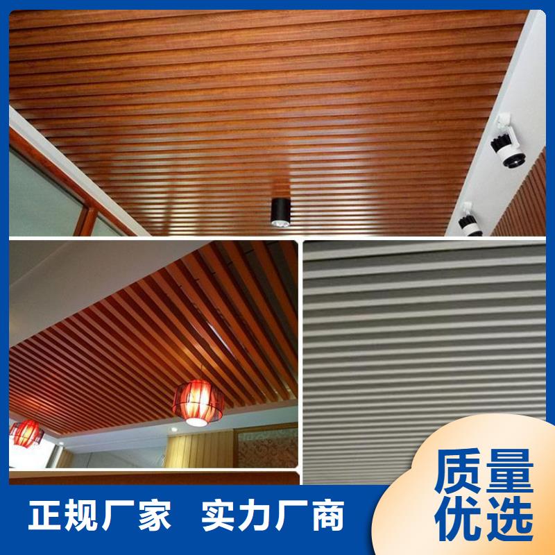 厂家直销铝方通参数图片