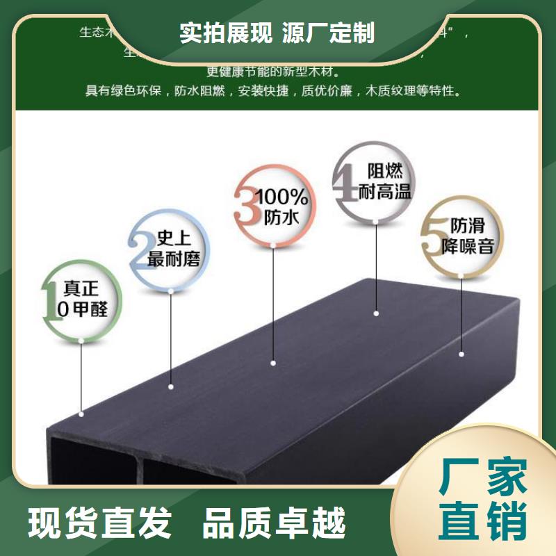 长期供应生态木隔断