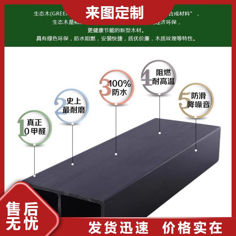 方木方通天花_生态木厂家