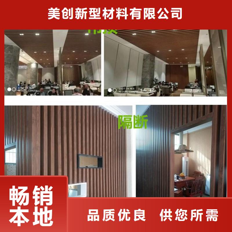方木方通天花铝天花厂家直销货源充足