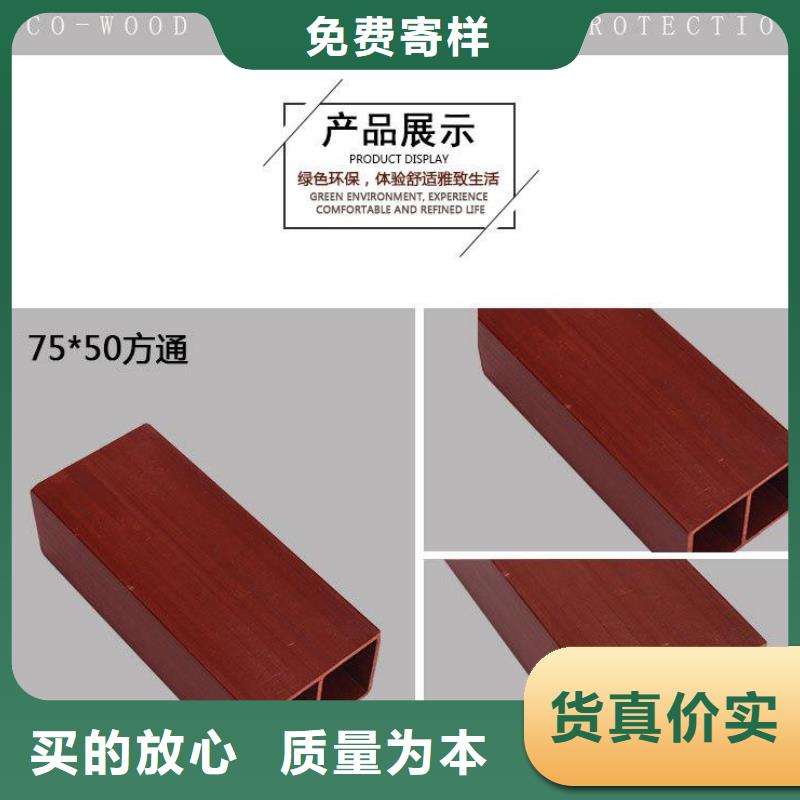 环保方木批发施工方案