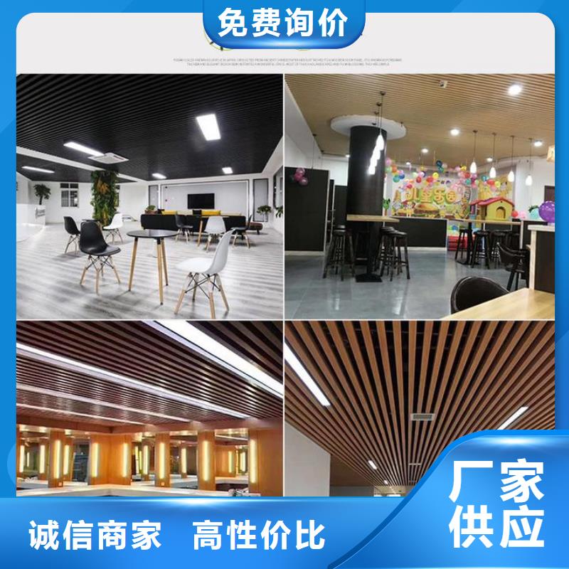 环保天花生产基地厂家