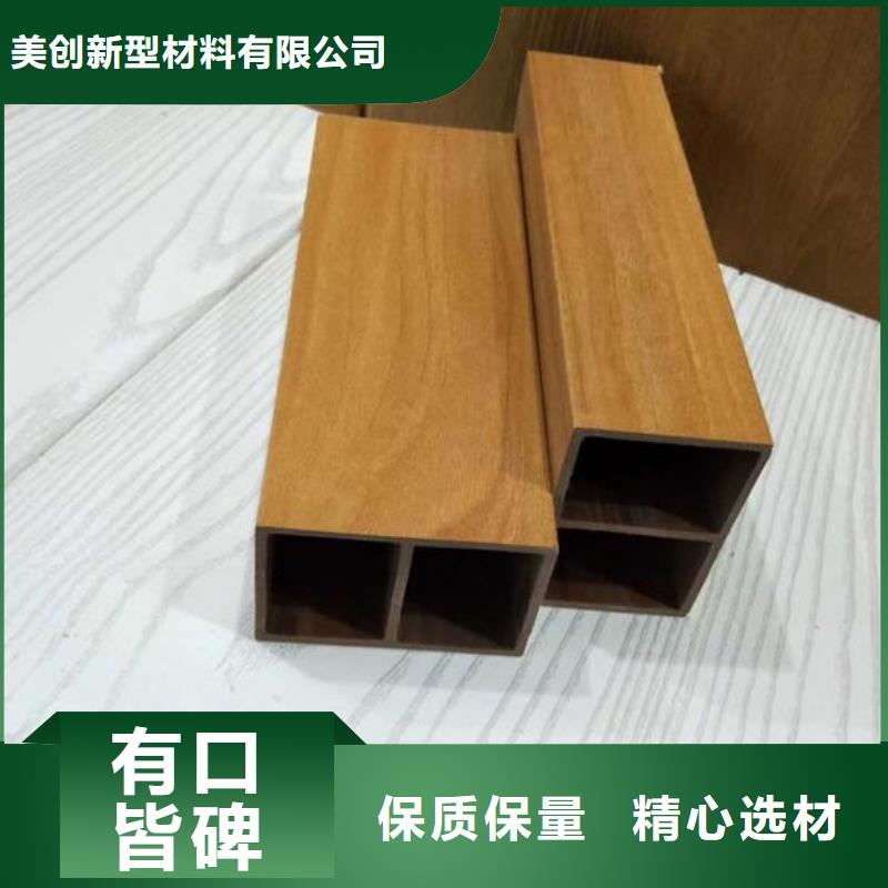 环保方通批发