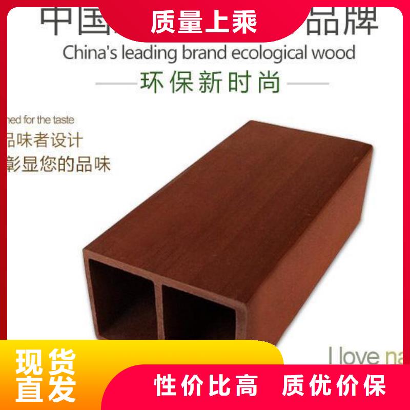 批发厂家直销生态木_厂家